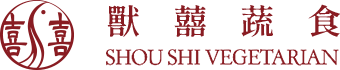 獸囍蔬食