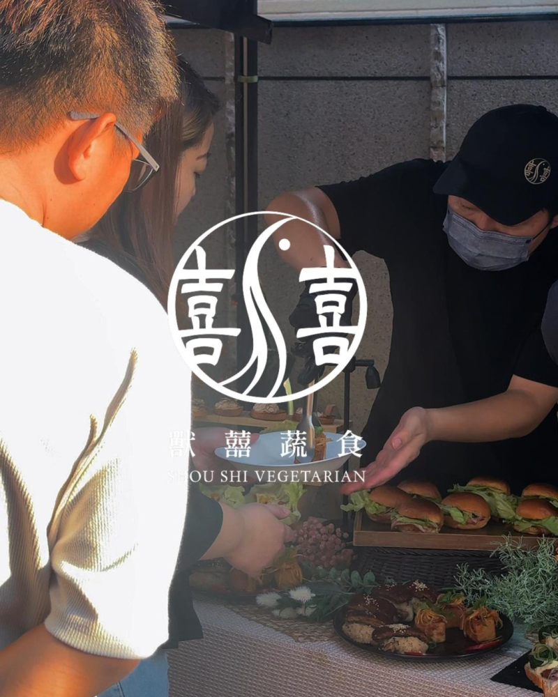 【綠色餐桌｜讓蔬食走向永續】