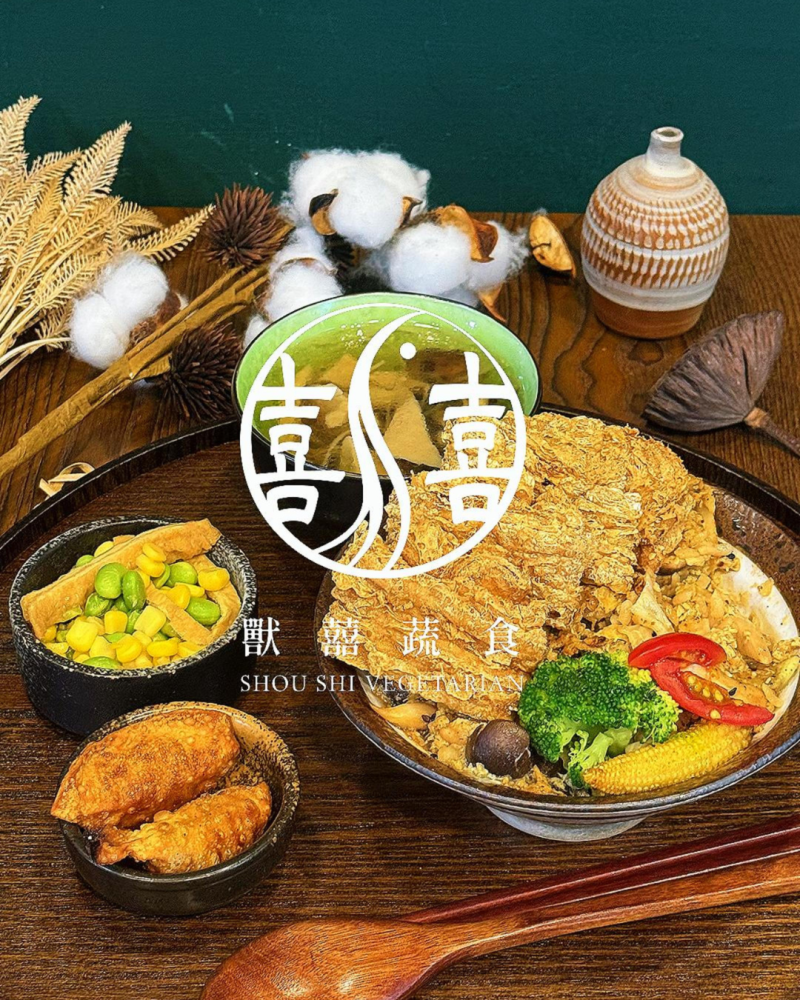 【豆包丼飯 ｜以靜制味】