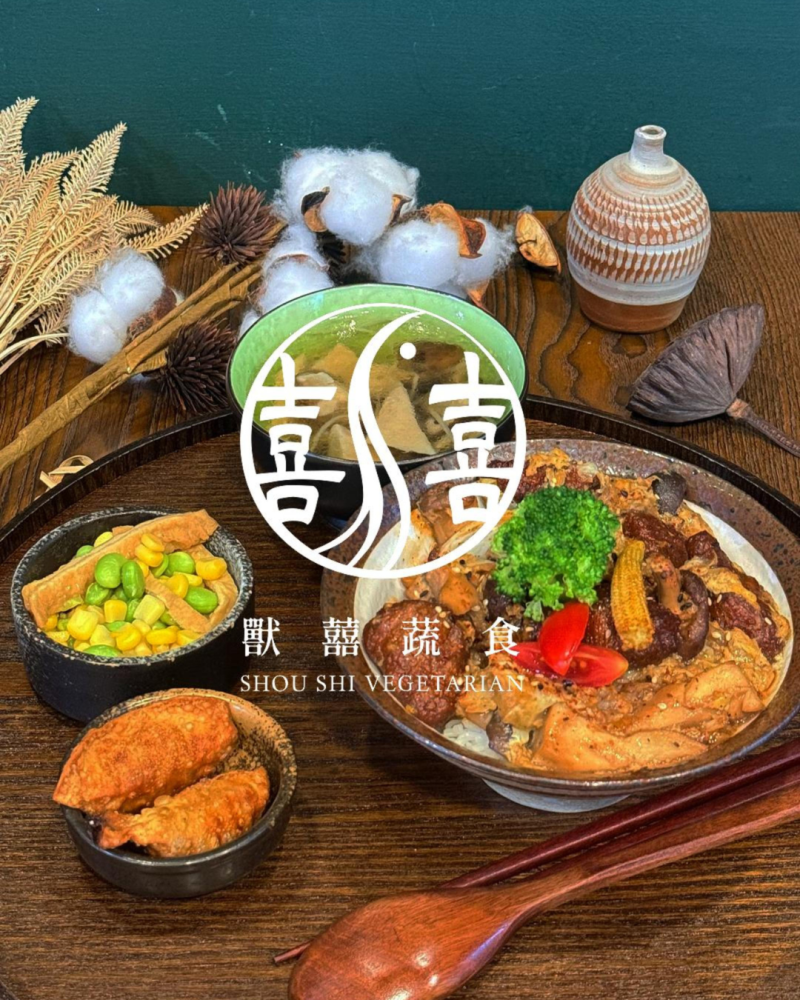 【植雞丼飯｜蔬食也能是主角】
